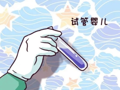 找卵代生男孩机构生殖医学中心